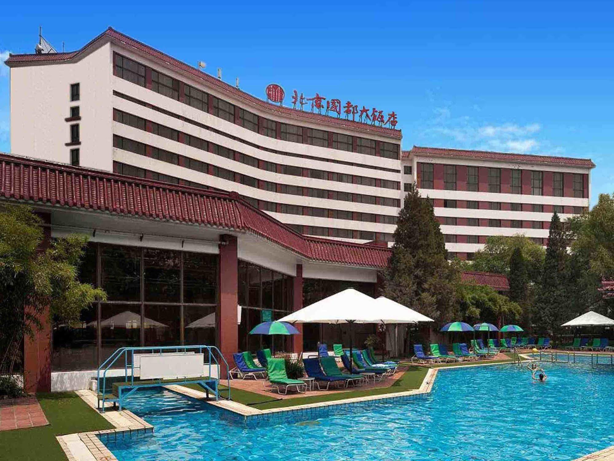 Citic Hotel Beijing Airport Shunyi Extérieur photo